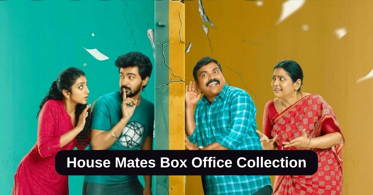 House Mates Box Office Collection: जानिए साउथ की हॉरर कॉमेडी मूवी हाउस मेट्स का बॉक्स ऑफिस कलेक्शन