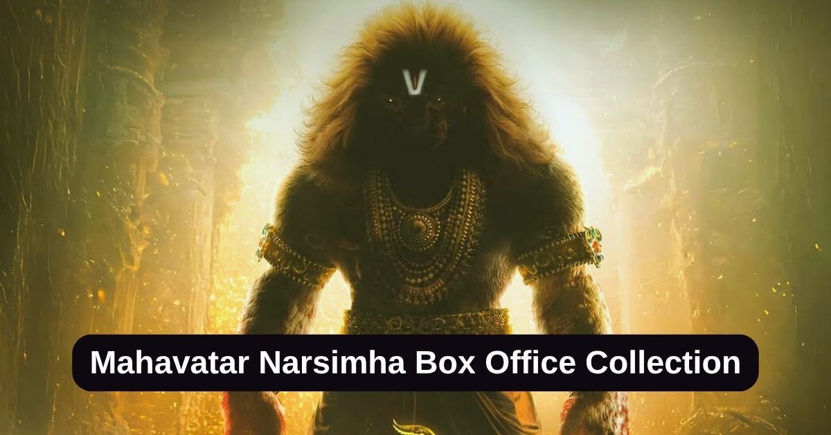 Mahavatar Narsimha Box Office Collection: 13वें दिन महावतार नरसिम्हा ने बॉक्स ऑफिस पर कमाए इतने करोड़, जानिए टोटल कलेक्शन वर्ल्डवाइड