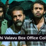 Sumathi Valavu Box Office Collection: सुमति वलावु बॉक्स ऑफिस कलेक्शन