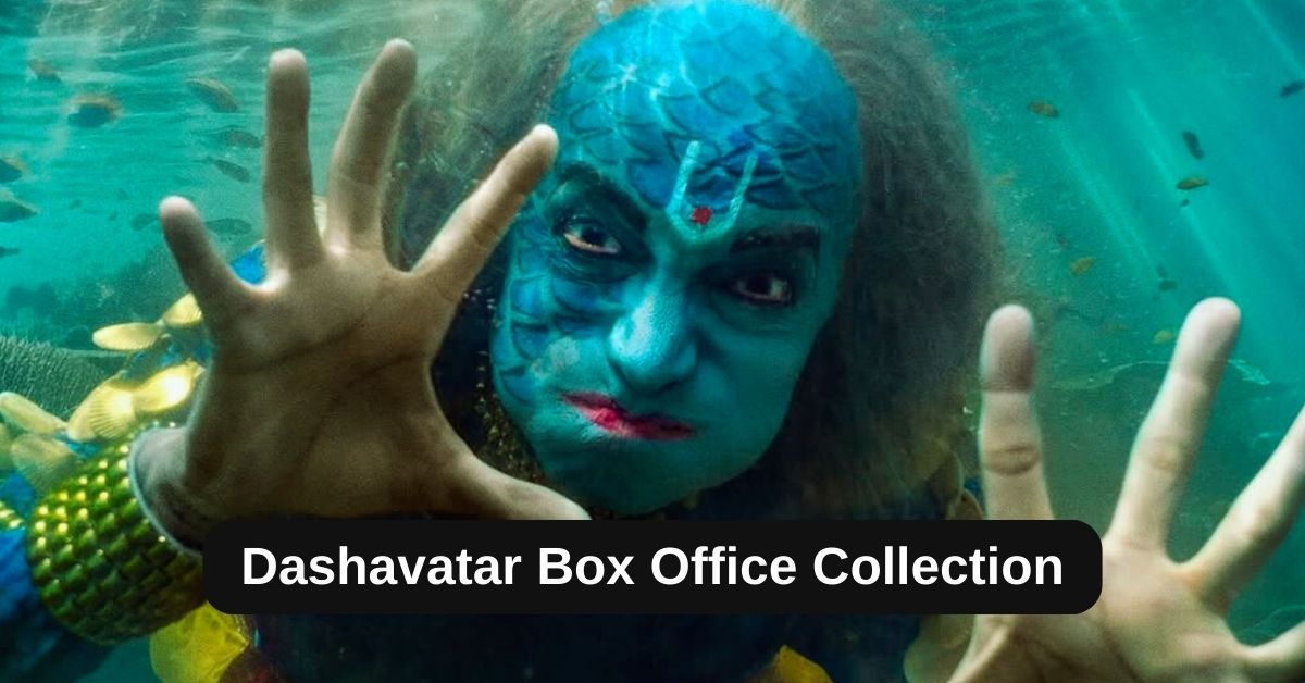Dashavatar Box Office Collection: जानिए मराठी मूवी दशावतार का बॉक्स ऑफिस पर कैसा रहा है, 7वें दिन बॉक्स आफिस पर इतना हुआ कलेक्शन
