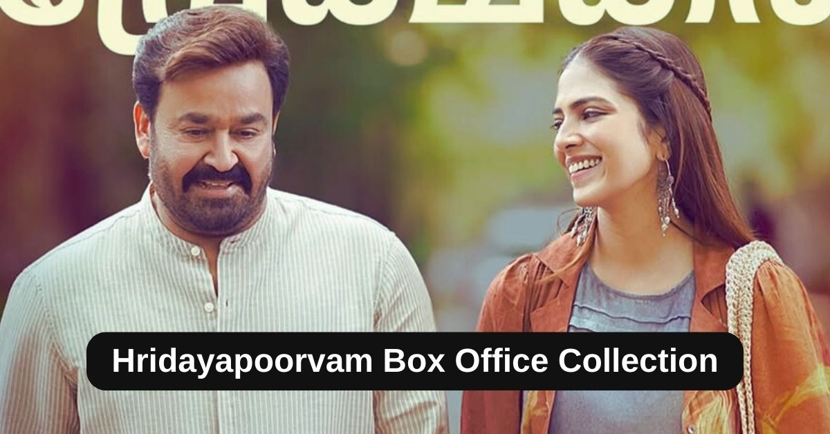 Hridayapoorvam Box Office Collection: हृदयपूर्वम मूवी ने 13वें दिन बॉक्स ऑफिस पर कमाए इतने करोड़, जानिए अब तक का टोटल कलेक्शन