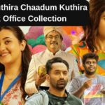 Odum Kuthira Chaadum Kuthira Box Office Collection: जानिए साउथ की ओडुम कुथिरा चाडुम कुथिरा मूवी का बॉक्स ऑफिस कलेक्शन