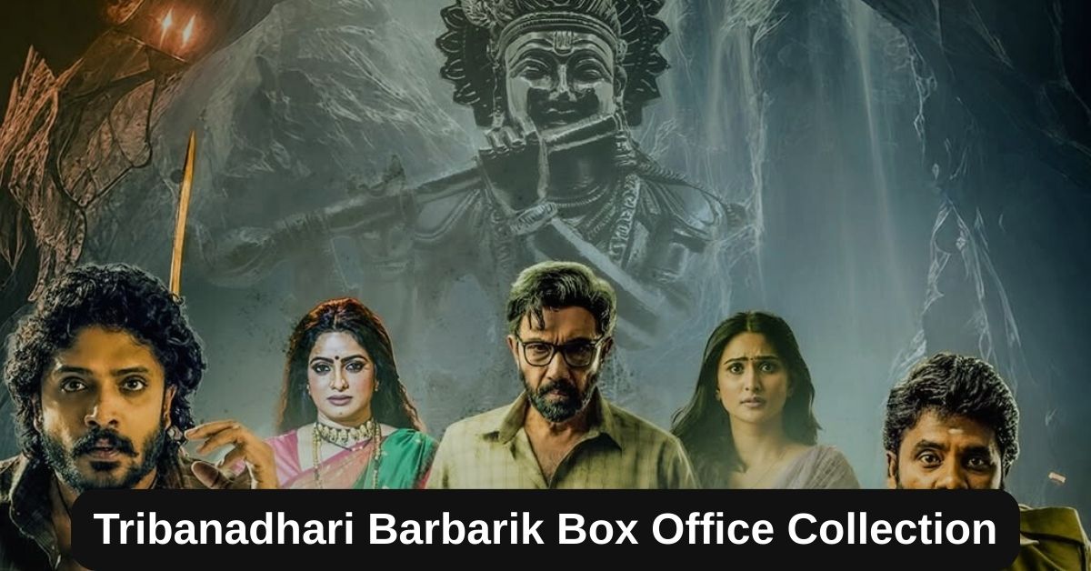 Tribanadhari Barbarik Box Office Collection: जानिके साउथ की त्रिबाणधारी बरबरीक का बॉक्स ऑफिस पर कैसा रहा हाल, अभी तक हुआ सिर्फ इतना कलेक्शन