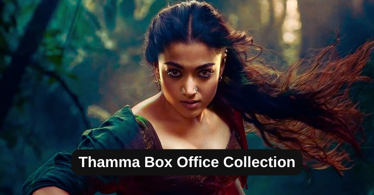 Thamma Box Office Collection: बॉलीवुड मूवी थामा का बॉक्स ऑफिस पर तहलका, जानिए अब तक का टोटल क्लेक्शन