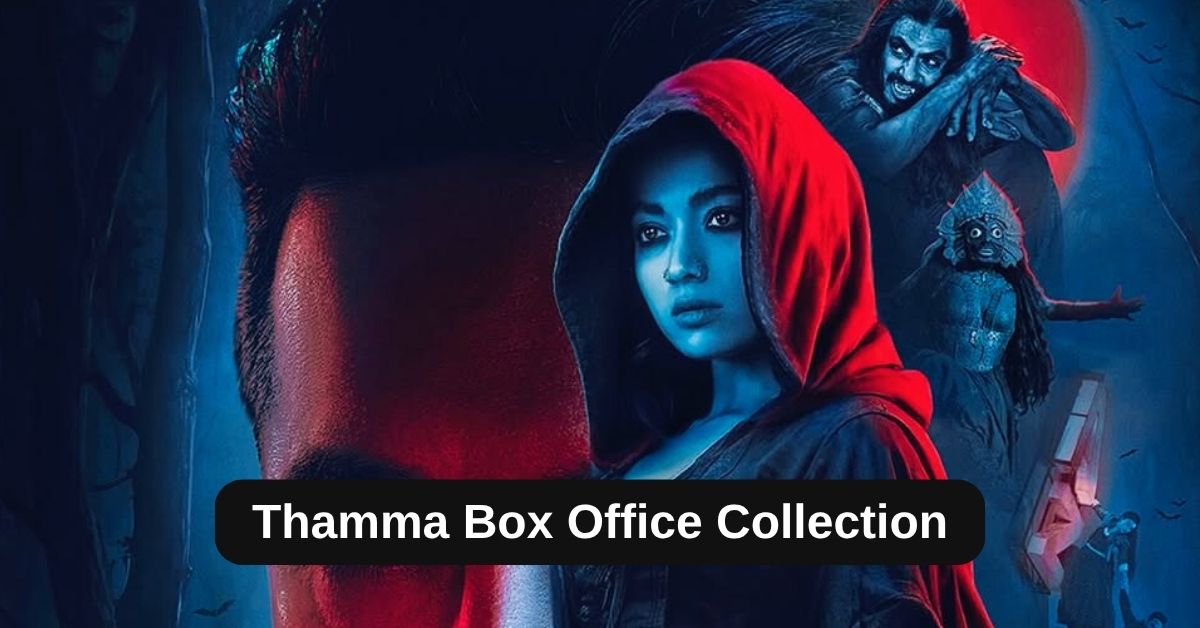 Thamma Box Office Collection: जानिए बॉलीवुड मूवी थामा का दूसरे दिन बॉक्स ऑफिस पर ऐसा रहा हाल