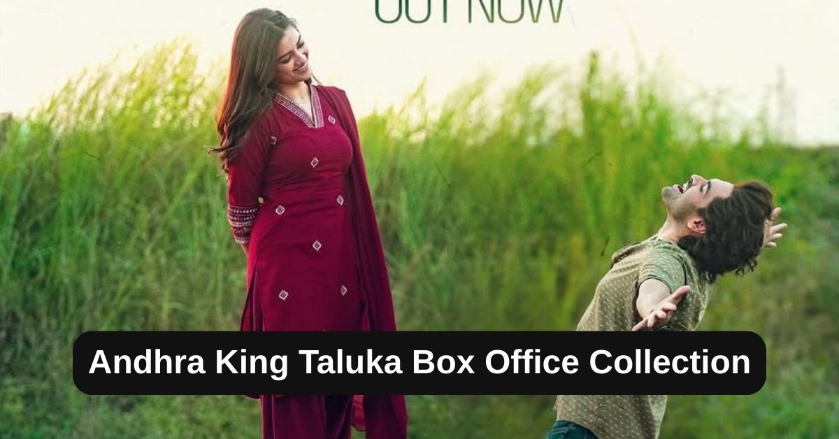 Andhra King Taluka Box Office Collection: जानिए आंध्र किंग तालुका मूवी का बॉक्स ऑफिस पर कैसा रहा हाल