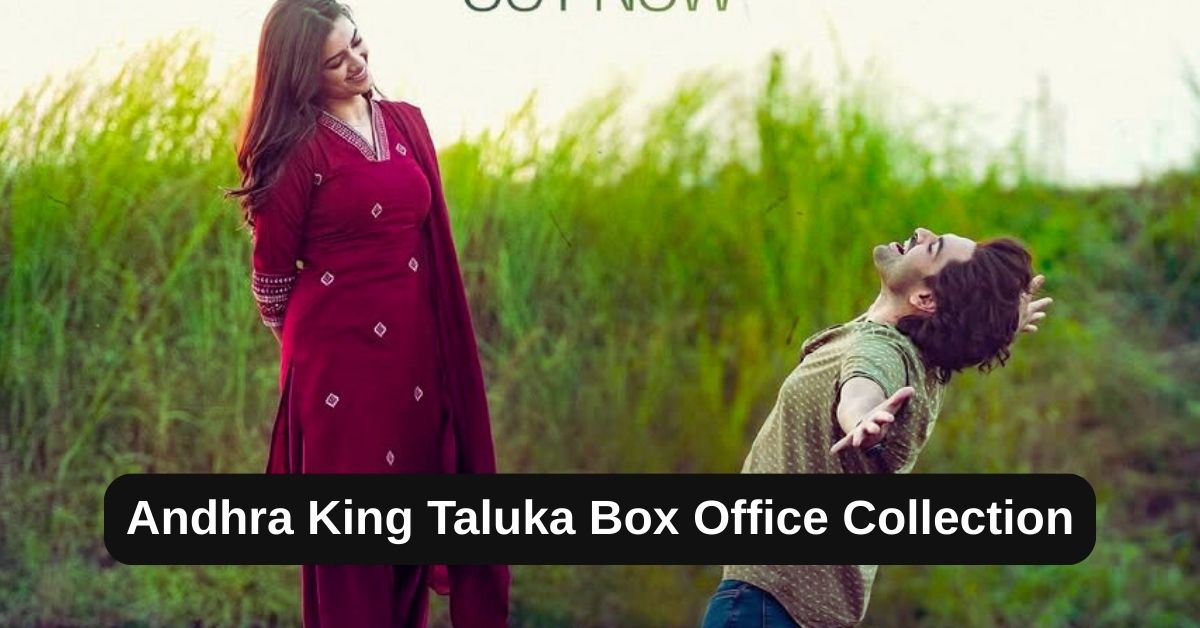 Andhra King Taluka Box Office Collection: जानिए आंध्र किंग तालुका का बॉक्स ऑफिस पर कैसा रहा हाल, छठे दिन इतना हुआ क्लेक्शन