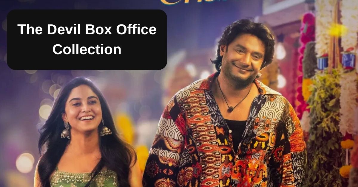 The Devil Box Office Collection: जानिए द डेविल का बॉक्स ऑफिस पर कैसा रहा हाल, अभी तक हुआ इतना क्लेक्शन