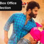 Funky Box Office Collection: जानिए फंकी मूवी का टोटल क्लेक्शन, कितना है बजट, बॉक्स ऑफिस पर हिट या फ्लॉप