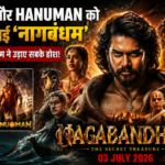 Kantara और HanuMan को टक्कर देने आई 'नागबंधम', साउथ की इस नई फिल्म ने उड़ाए सबके होश!