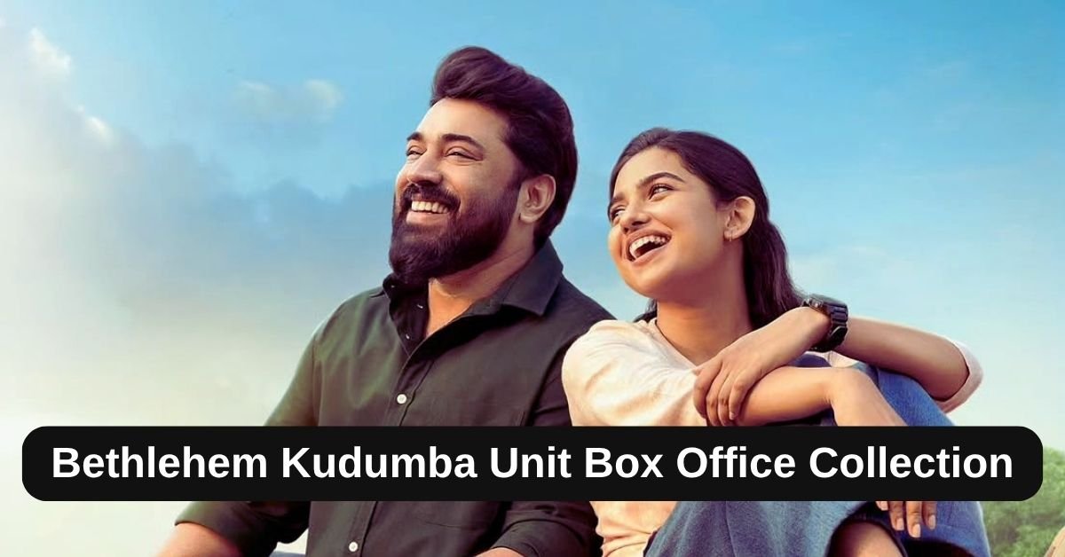 Bethlehem Kudumba Unit Box Office Collection: जानिए साउथ मूवी बेथलहम कुडुम्बा यूनिट का बजट, कलेक्शन, हिट या फ्लॉप