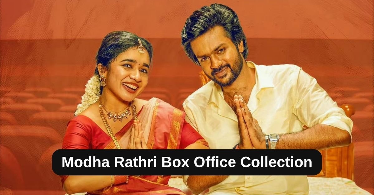 Modha Rathri Box Office Collection: जानिए साउथ मूवी मोधा रात्री का बॉक्स ऑफिस कलेक्शन, बजट, हिट या फ्लॉप
