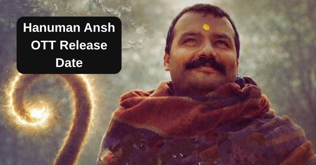 Hanuman Ansh OTT Release Date: कब और कहां देख सकेंगे Neem Karoli Baba की ये फिल्म? जानें पूरी अपडेट
