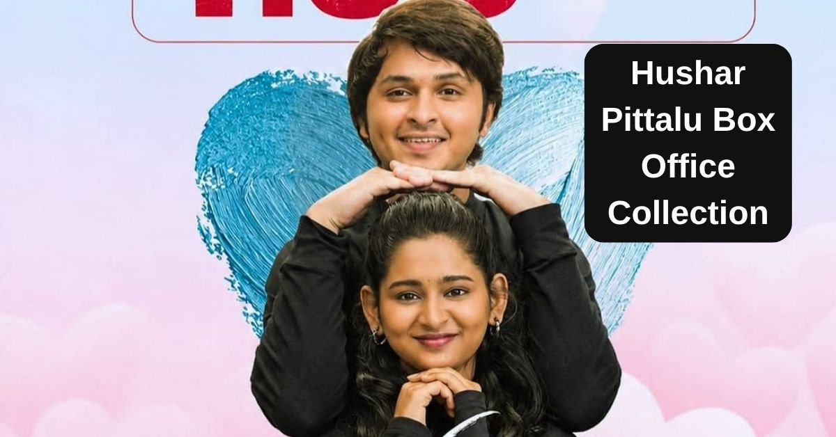 Hushar Pittalu Box Office Collection: जानिए हुशर पित्तलू का बॉक्स ऑफिस कलेक्शन, हिट या फ्लॉप