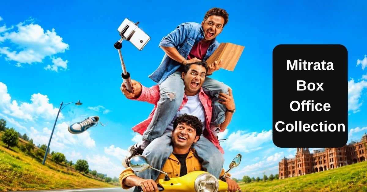 Mitrata Box Office Collection: जानिए गुजराती मूवी मित्रता का बॉक्स ऑफिस कलेक्शन, बजट हिट या फ्लॉप
