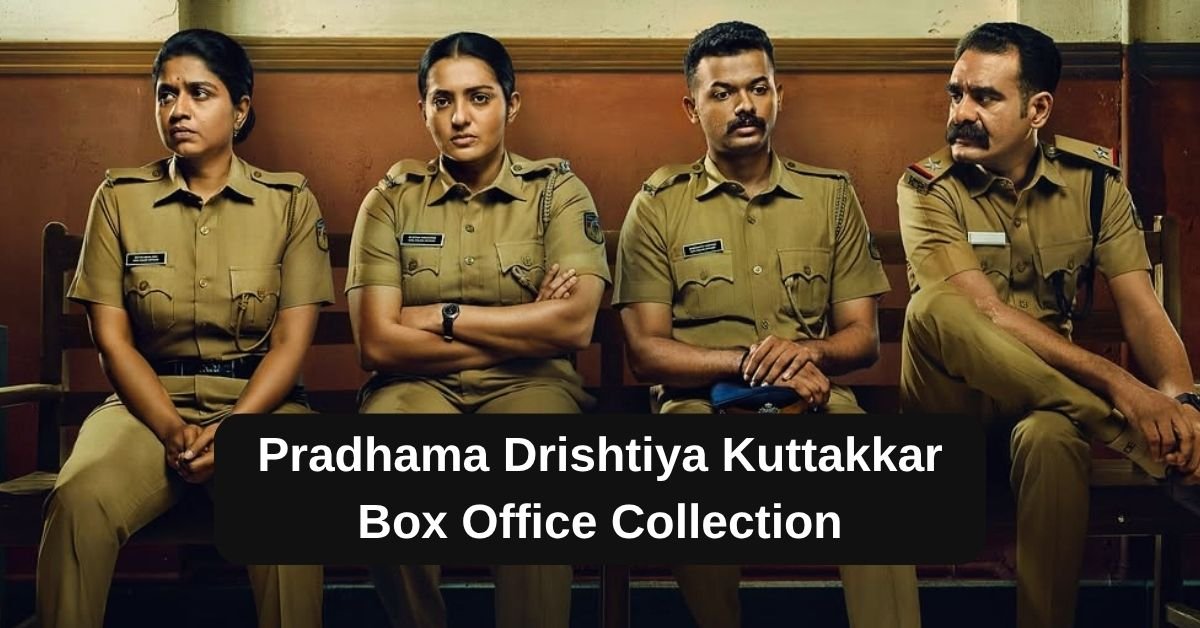 Pradhama Drishtiya Kuttakkar Box Office Collection: जानिए साउथ मूवी प्रधमा दृष्टिया कुट्टक्कर का बॉक्स ऑफिस पर कैसा रहा हाल, हिट या फ्लॉप