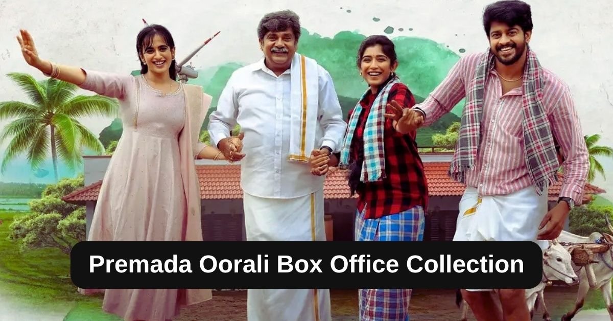 Premada Oorali Box Office Collection: जानिए साउथ मूवी प्रेमदा ओराली का बॉक्स ऑफिस कलेक्शन, बजट, हिट या फ्लॉप