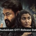 Thudakkam OTT Release Date: मोहनलाल की बेटी विस्मया की फिल्म कब और कहां देखें? जानें पूरी अपडेट