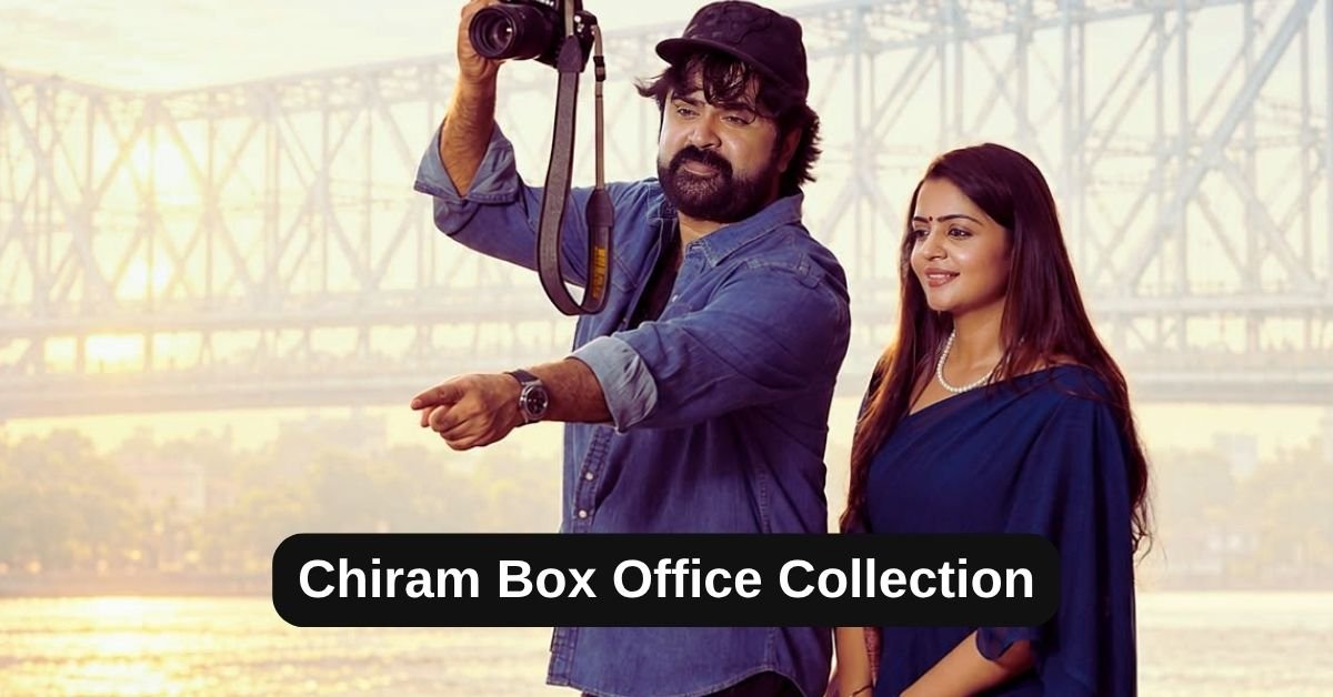 Chiram Box Office Collection: जानिए साउथ चिरम का बॉक्स ऑफ़िस कलेक्शन, हिट या फ्लॉप