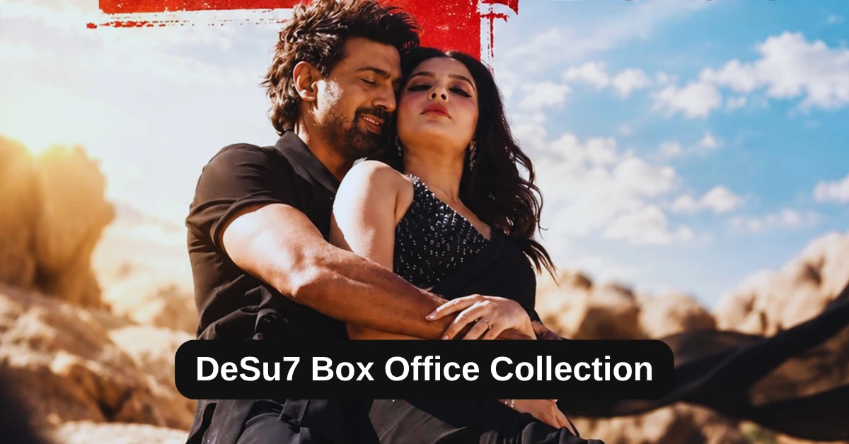 DeSu7 Box Office Collection: जानिए बंगाली मूवी देसु7 का बॉक्स ऑफिस पर कैसा रहा हाल, हिट या फ्लॉप
