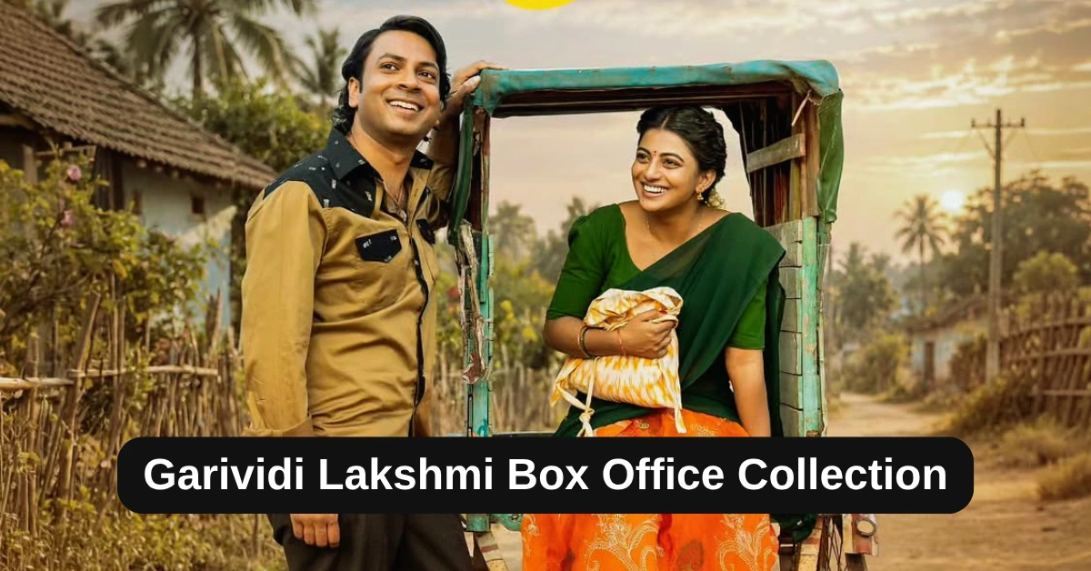 Garividi Lakshmi Box Office Collection: जनिए साउथ मूवी गरिविदि लक्ष्मी का बॉक्स ऑफिस पर कैसा रहा हाल, हिट या फ्लॉप