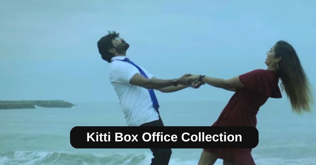 Kitti Box Office Collection: जानिए साउथ मूवी किट्टी का बॉक्स ऑफिस पर कैसा रहा हाल, हिट या फ्लॉप