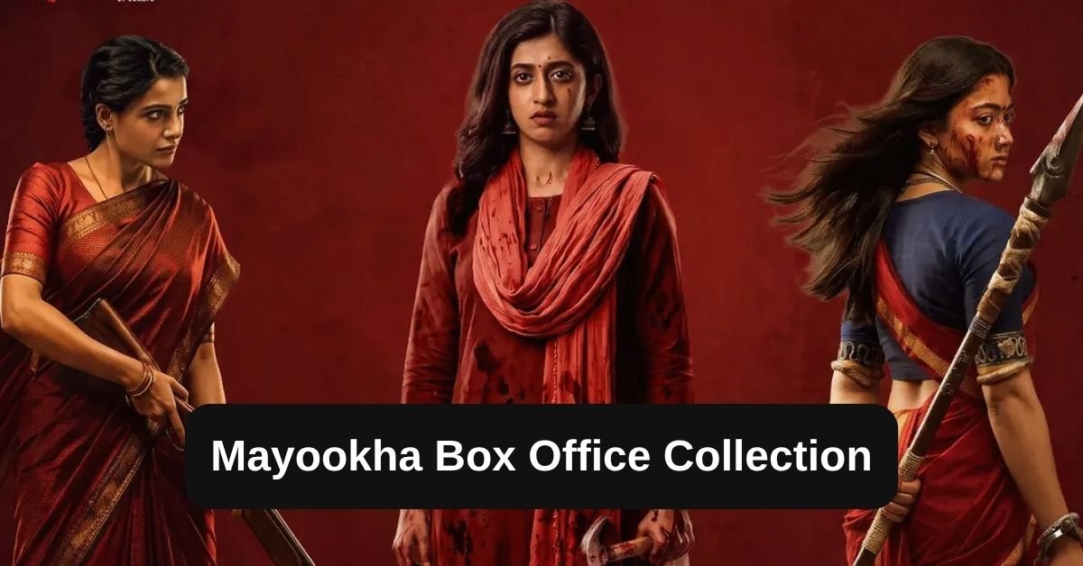 Mayookha Box Office Collection: जानिए साउथ मूवी मयूखा का बॉक्स ऑफिस कलेक्शन, बजट, हिट ओर फ्लॉप