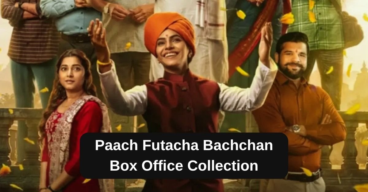 Paach Futacha Bachchan Box Office Collection: जानिए मराठी मूवी पाच फूटाचा बच्चन का बॉक्स ऑफिस कलेक्शन, हिट या फ्लॉप