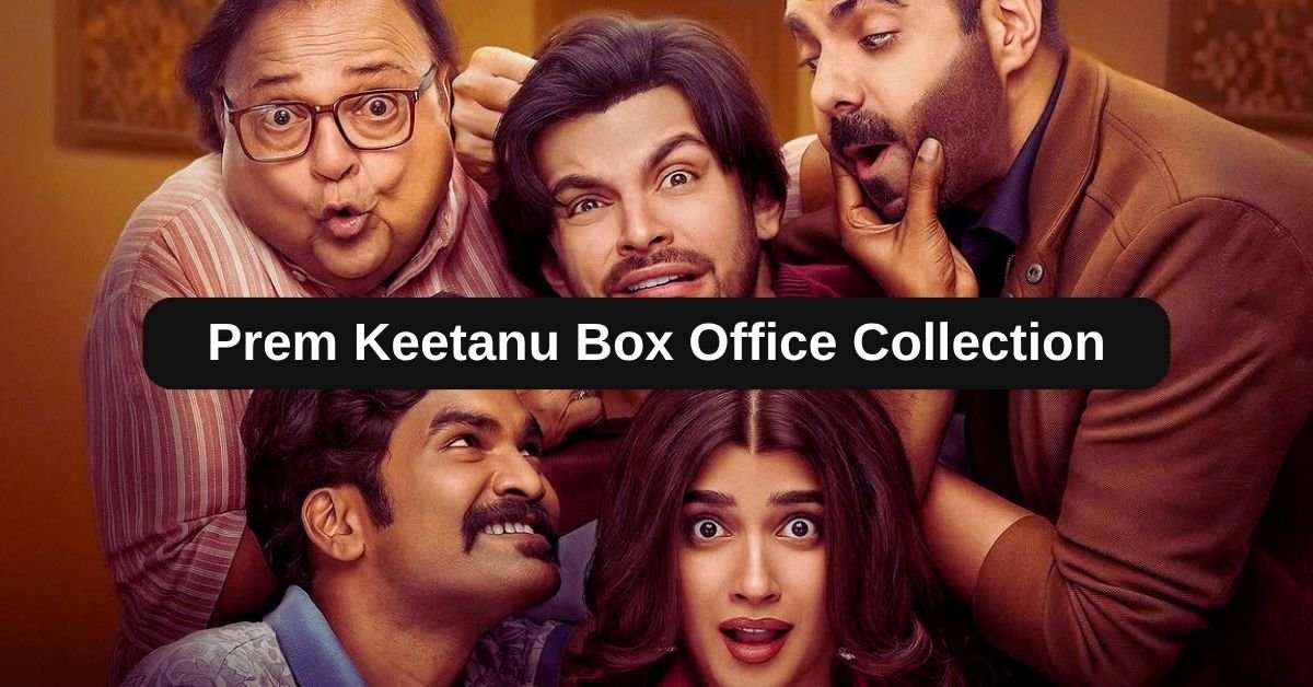 Prem Keetanu Box Office Collection: जानिए बॉलीवुड मूवी प्रेम कीटाणु का बॉक्स ऑफिस कलेक्शन, बजट, हिट ओर फ्लॉप